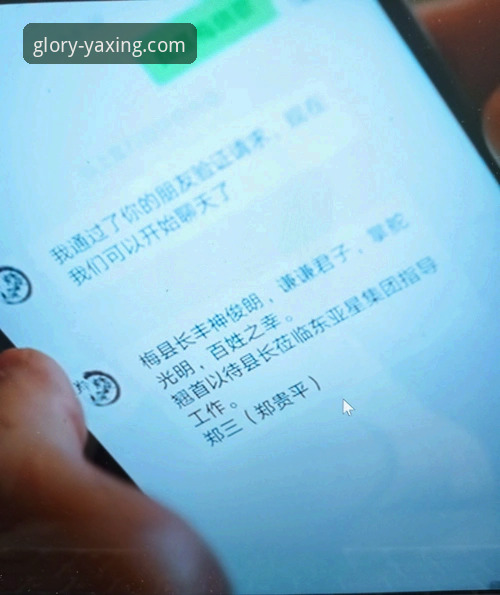 如何安全高效地完成亚星官方网站下载？一份技术评测员的深度解析