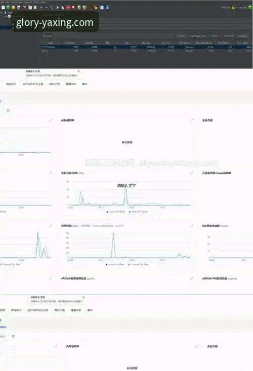 亚星体育平台正规性深度评测：从入口到体验的全面解析