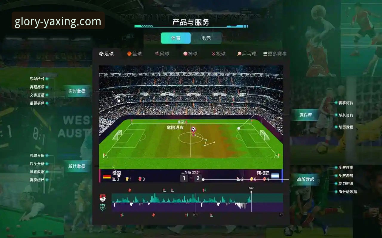 亚星体育平台官网v3.0.0全面评测：从登录到实战的完整操作指南