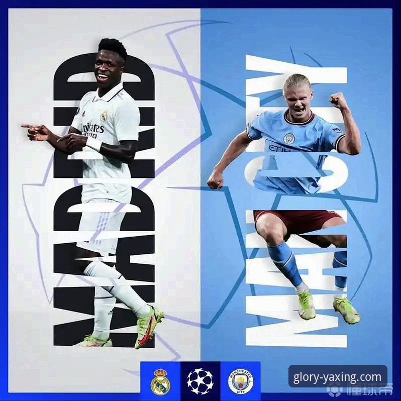 3个战术细节解析：皇马如何用“非典型”胜利击溃曼城