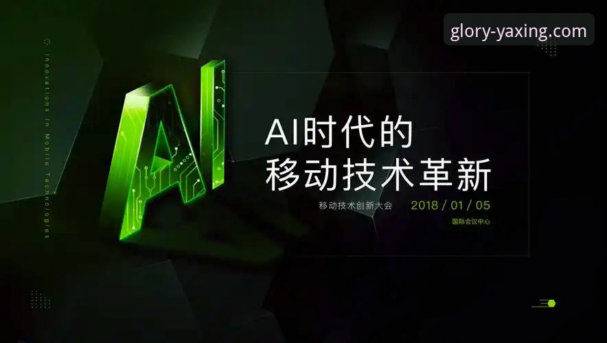 亚星体育平台官方网站v2.5.1版本发布，权威入口与移动体验全面革新